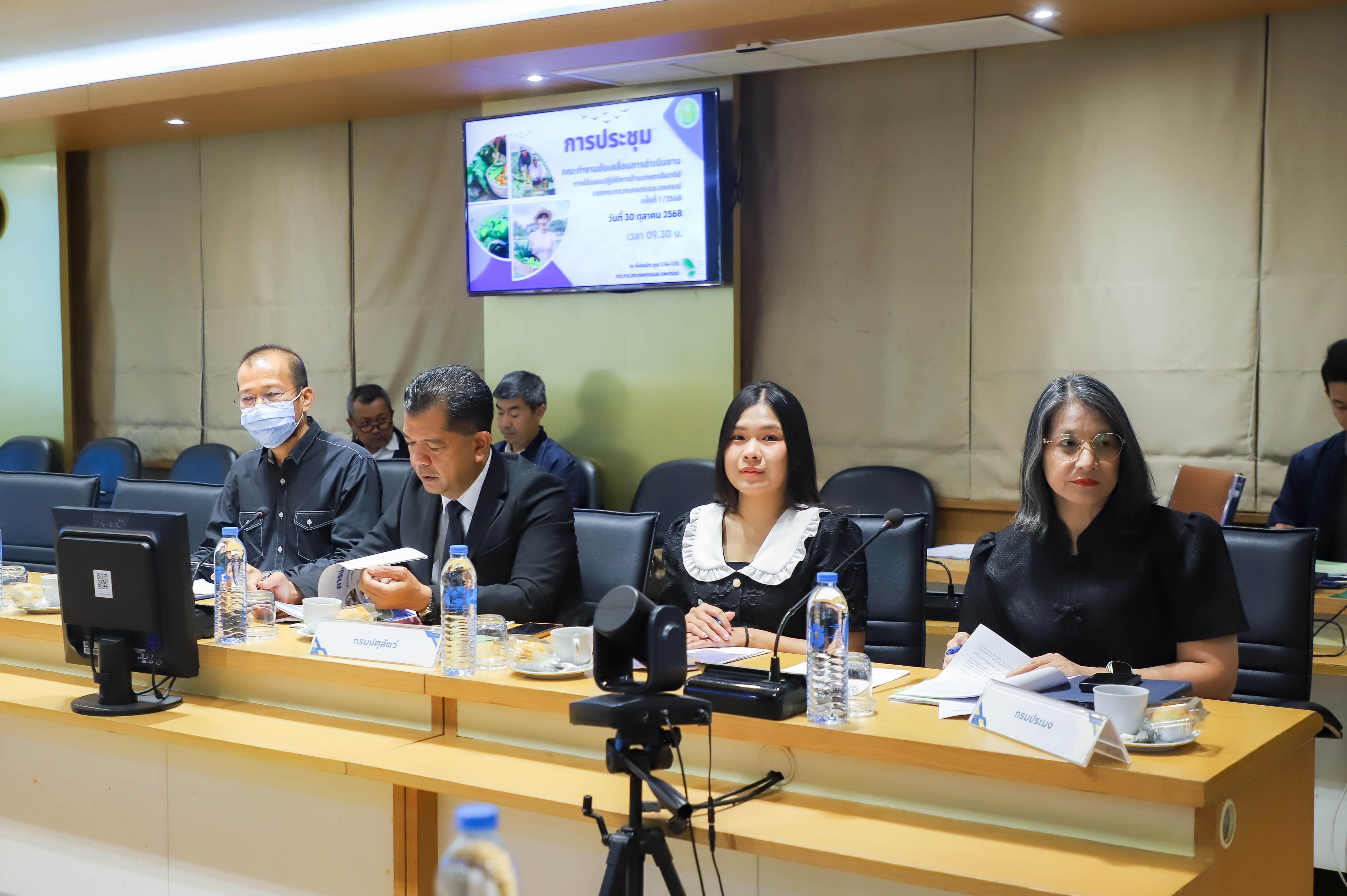 title - ส.ป.ก. ร่วมการประชุมคณะทำงานขับเคลื่อนการดำเนินงานภายใต้แผนปฏิบัติการด้านเกษตรอินทรีย์ของกระทรวงเกษตรและสหกรณ์ ครั้งที่ 1/2568